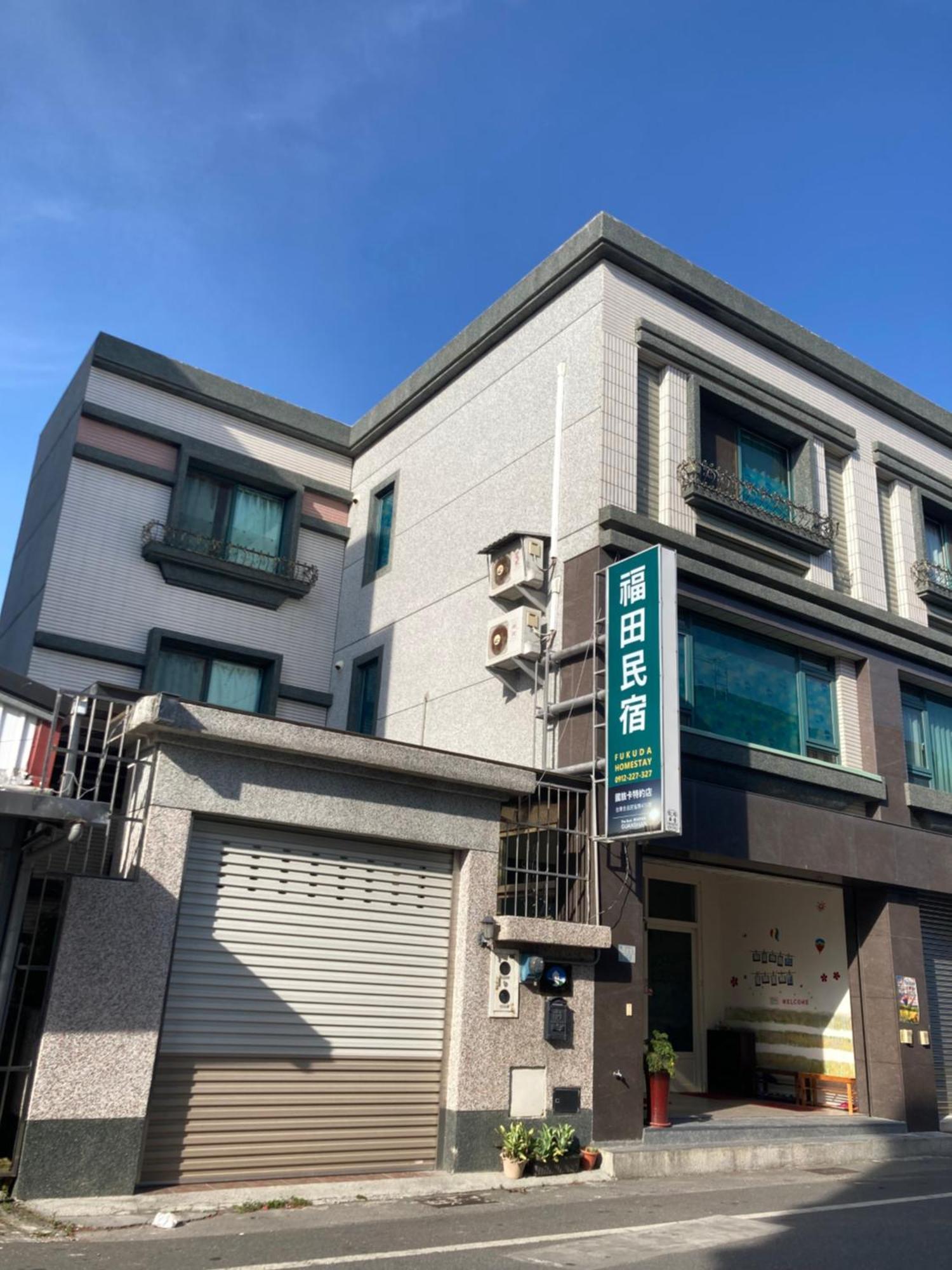 Guanshan Fukuda Homestay מראה חיצוני תמונה