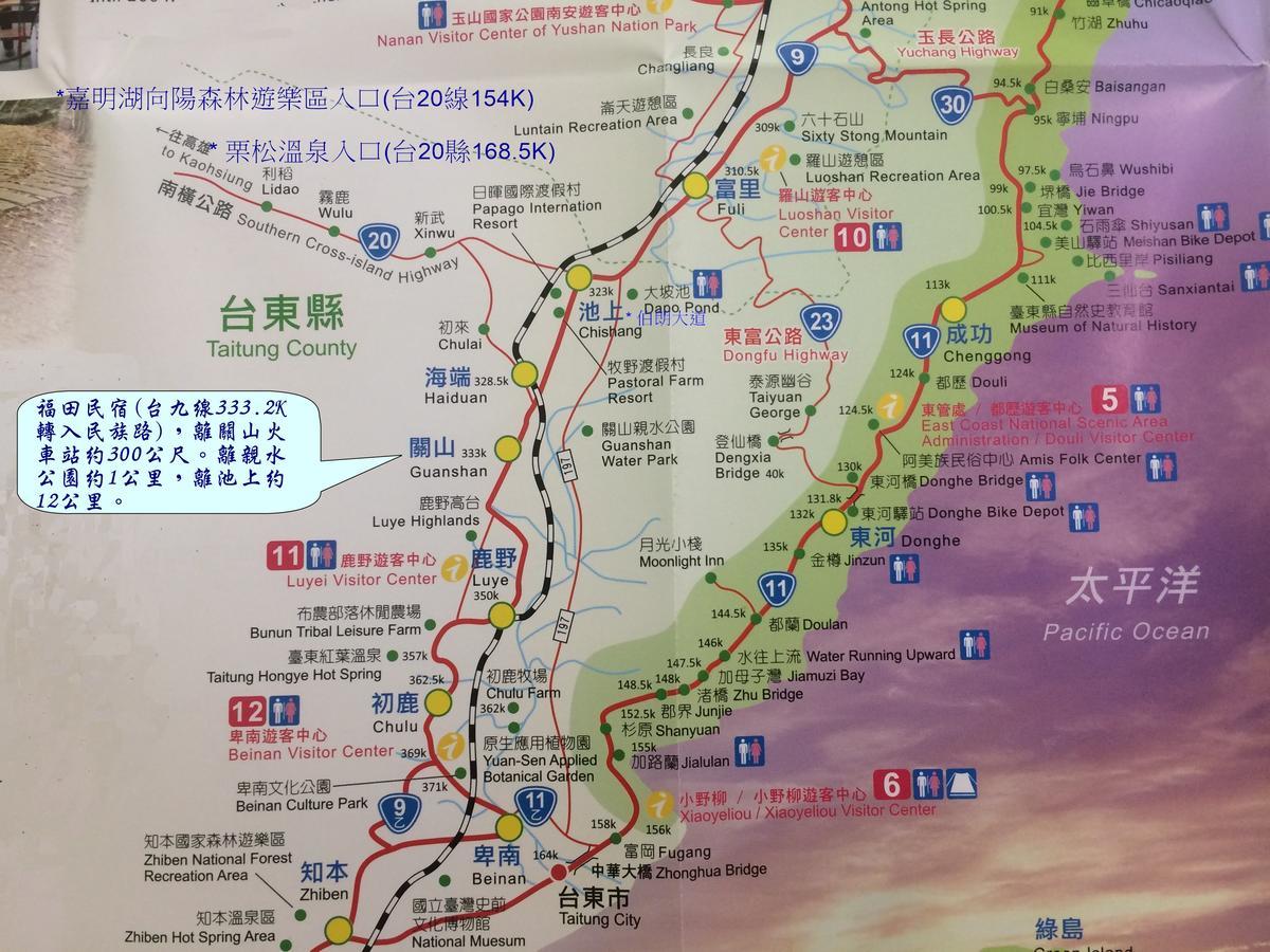 Guanshan Fukuda Homestay מראה חיצוני תמונה